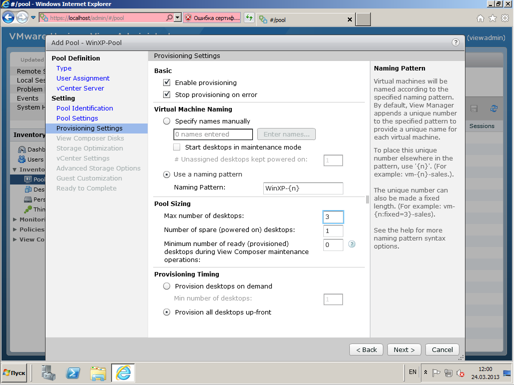 VMware View Connection server 36