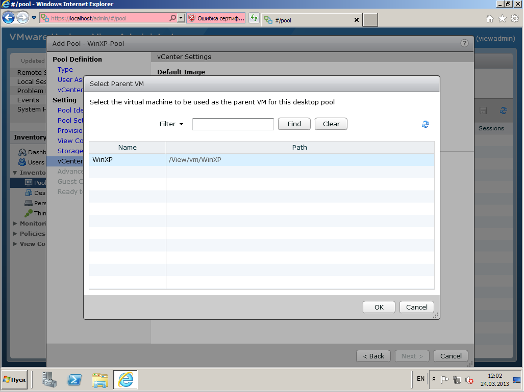 VMware View Connection server 40