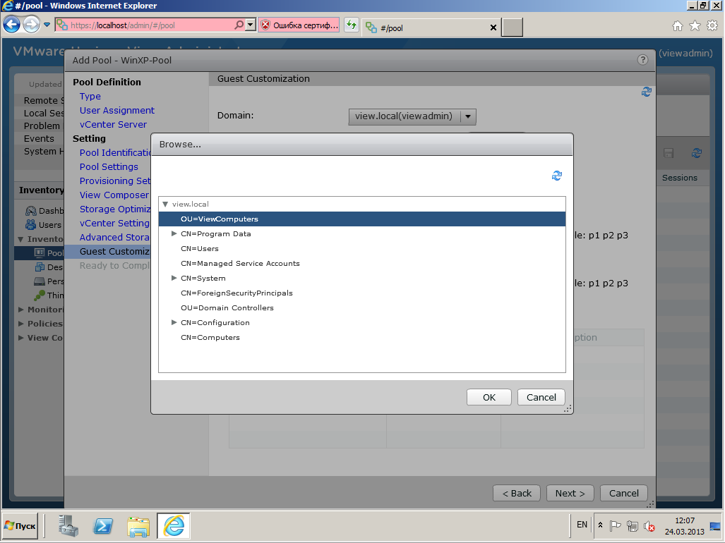 VMware View Connection server 50