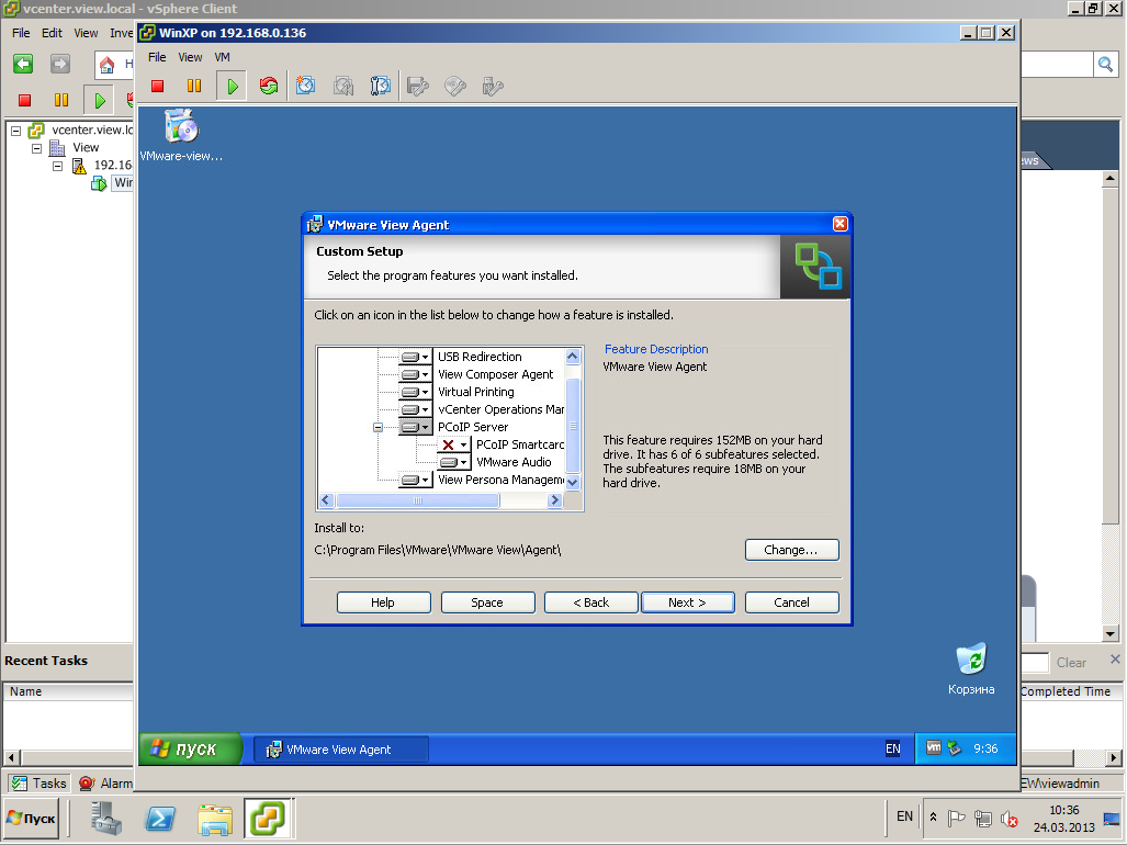 VMware View XP 20